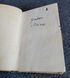 Antique miniature prayer book in German