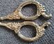 Antique Victorian silver-plated set Nutcracker with grape scissors